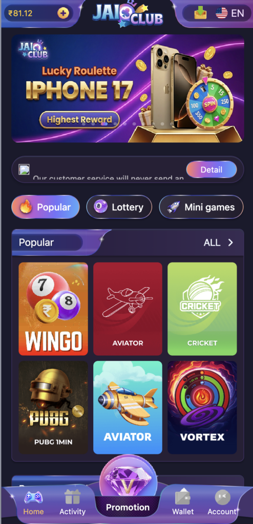 jai-club-homepage