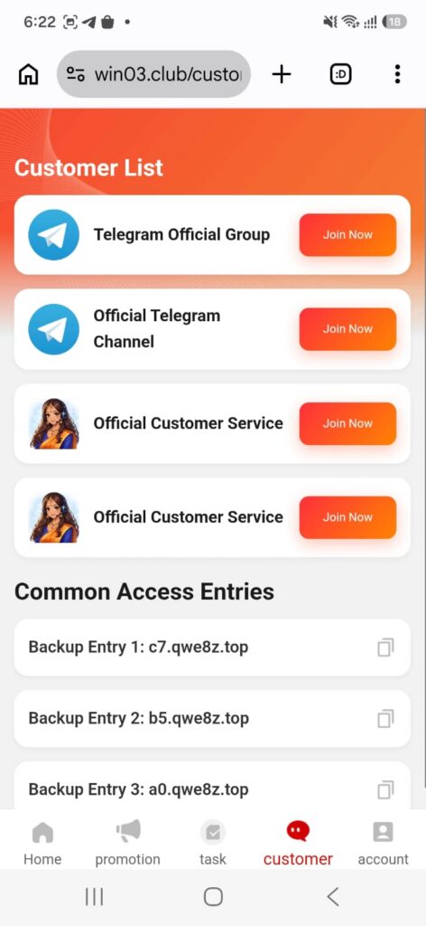 win03-support-customer